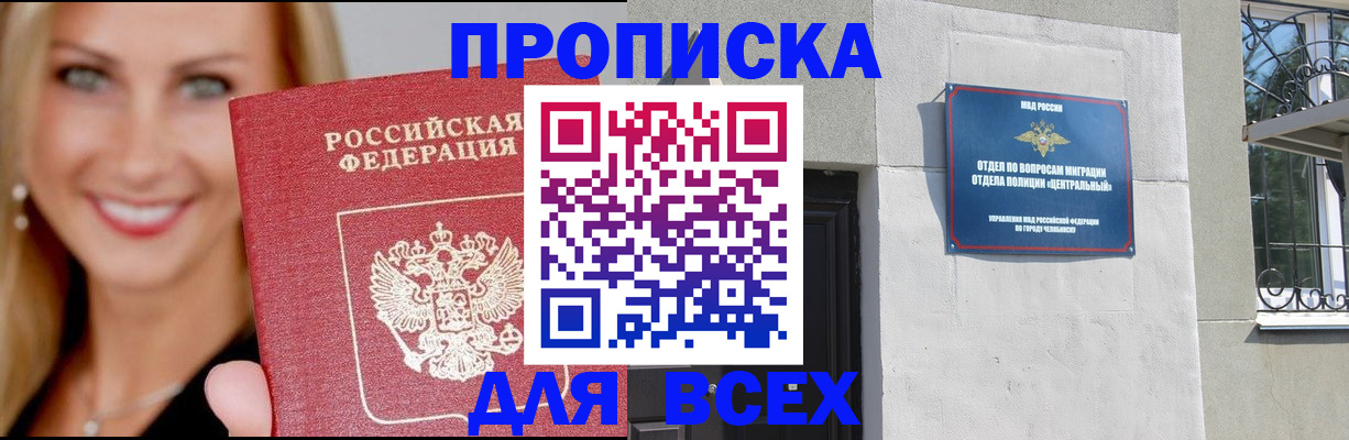 временная регистрация адрес в Пермской области