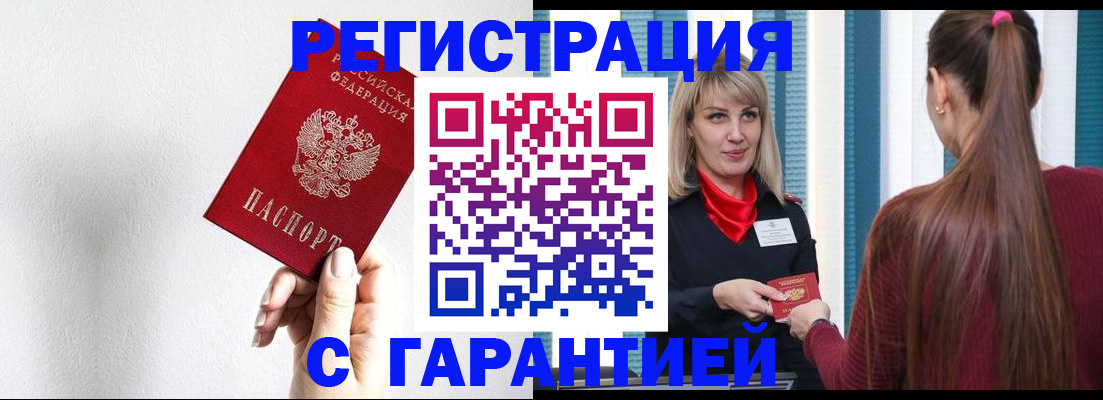 временная регистрация адрес в Пермской области