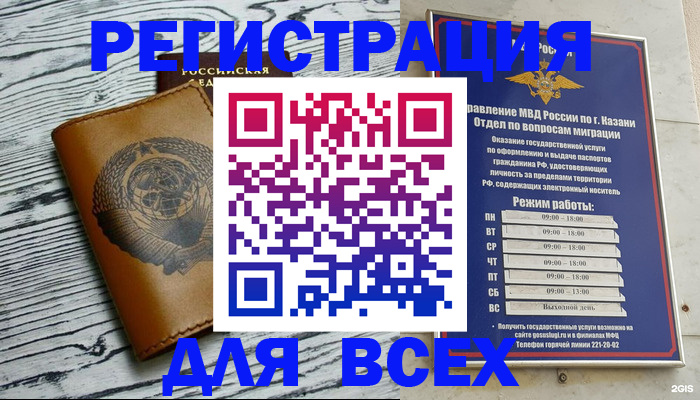 форма 3 в Пермской области