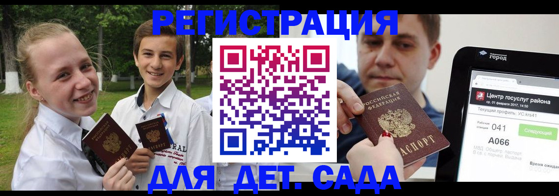 временная регистрация собственник в Пермской области