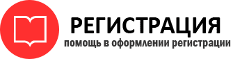 прописка в Пермской области id439565
